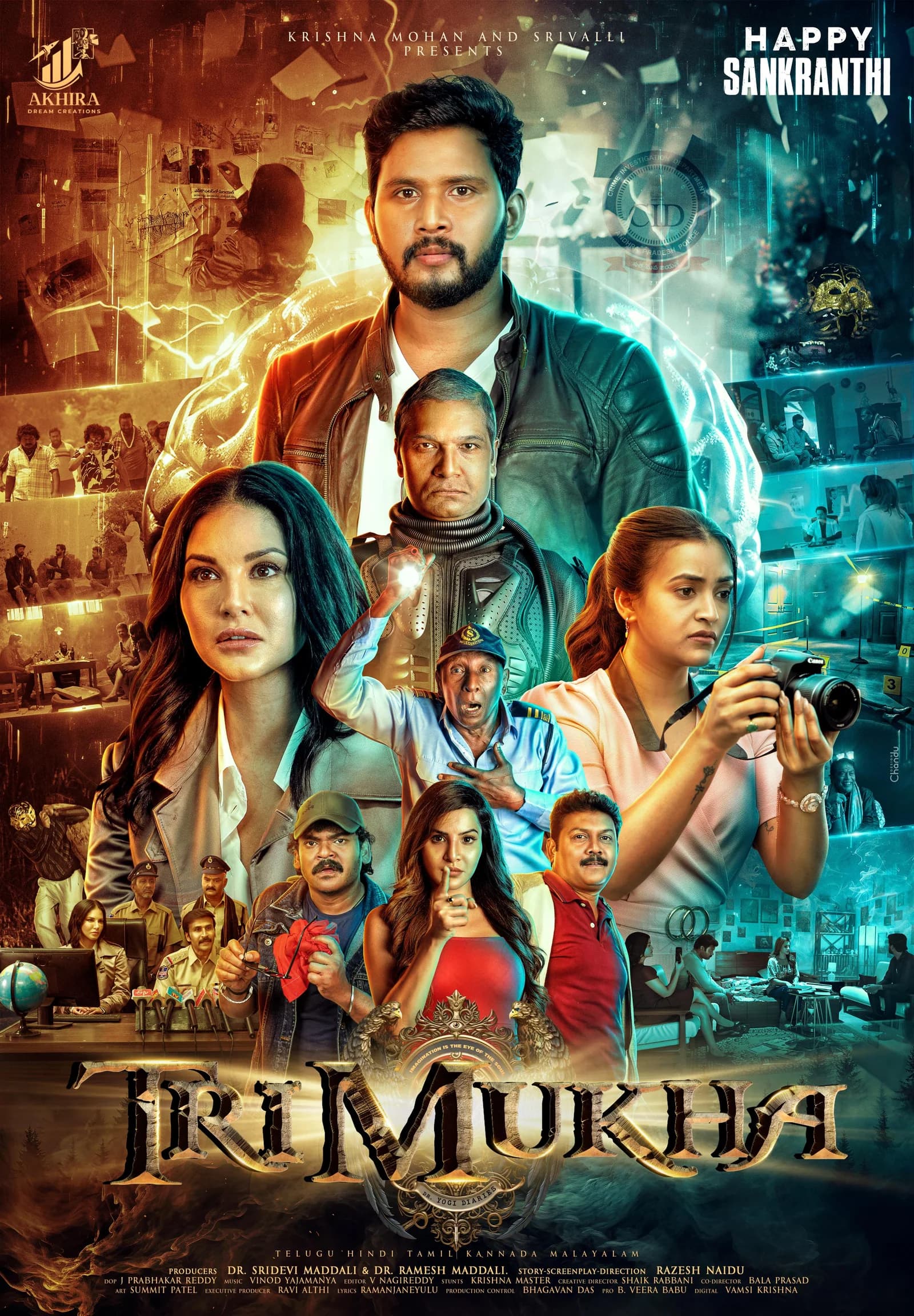 Trimukha artwork