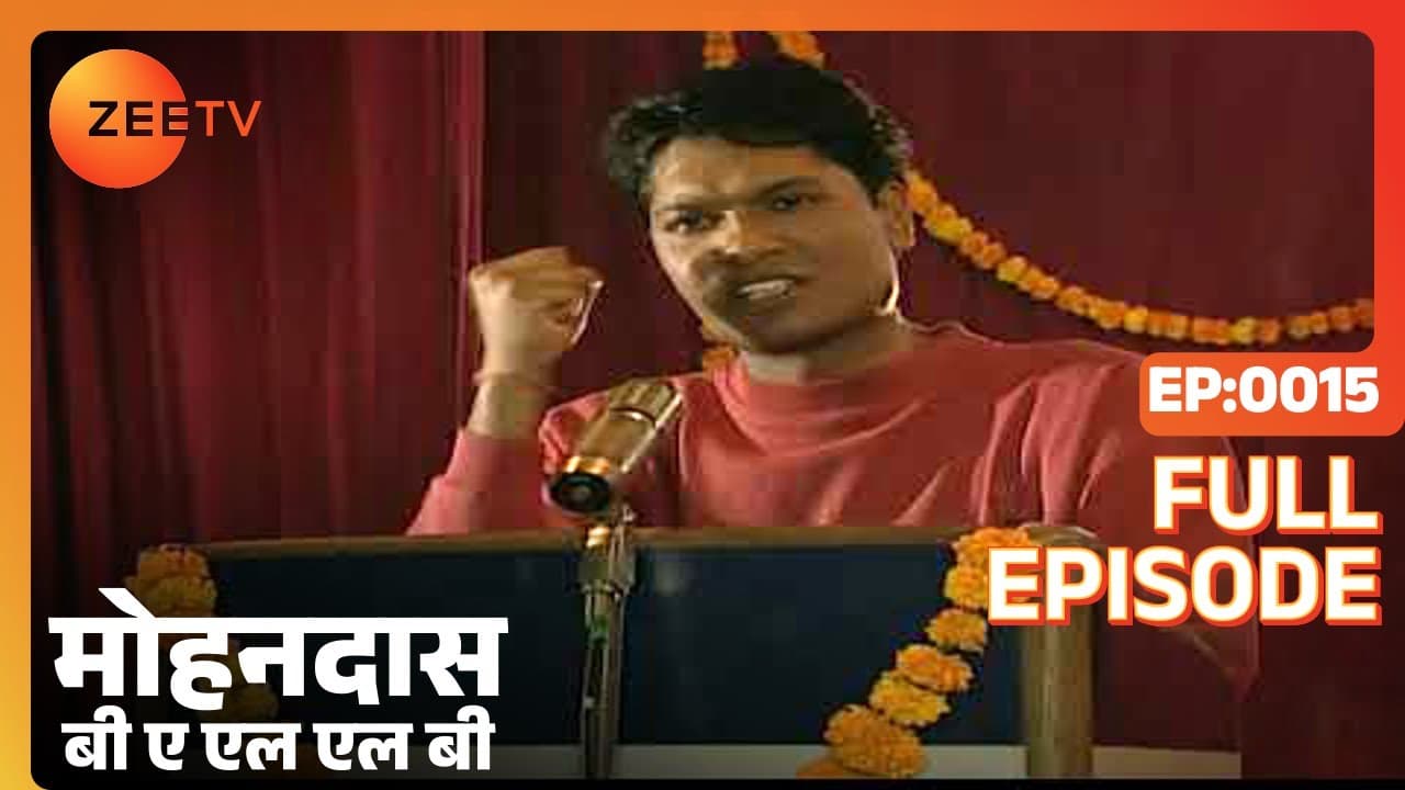 Mohandas B A L L B - Full Ep - 15 - Zee TV video thumbnail