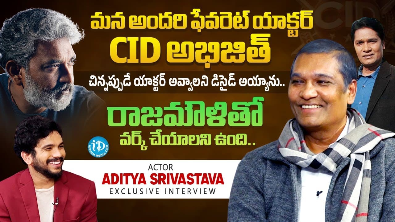 Actor Aditya Srivastava Exclusive interview | TRIMUKHA | CID | Rajamouli | Anchor Darshan | iDream video thumbnail