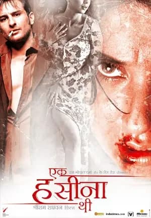 Ek Hasina Thi artwork