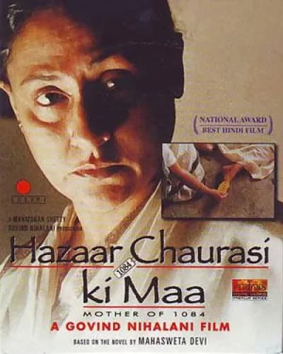 Hazaar Chaurasi Ki Maa artwork