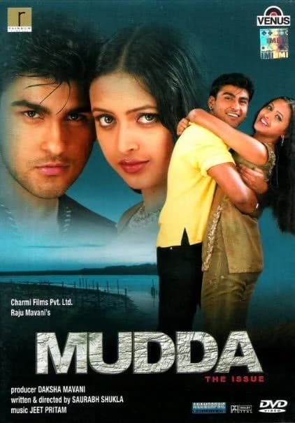 Mudda - The Issue artwork